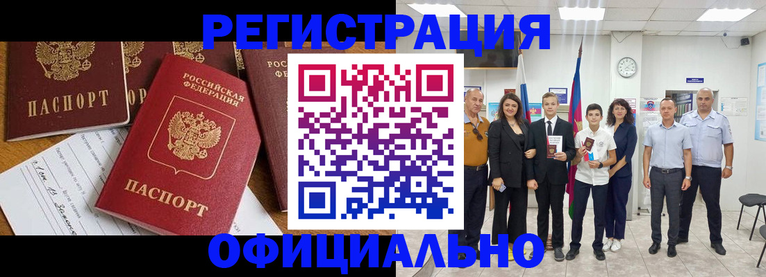 пропишу в квартире в Агиделе